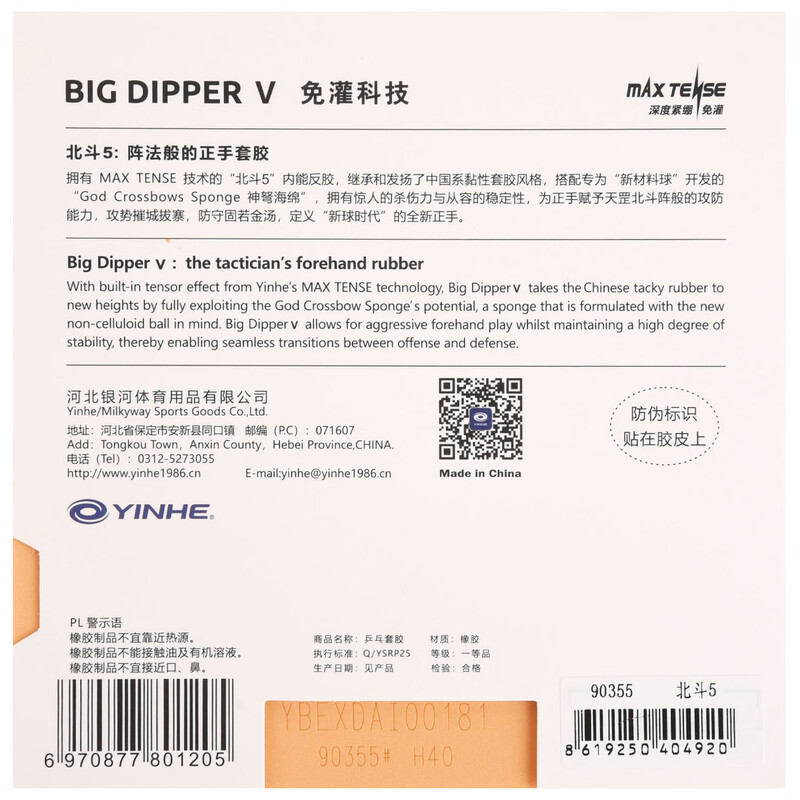 YINHE BIG DIPPER V Masa Tenisi - Desk Setup Tips incelemesi ve fiyatı