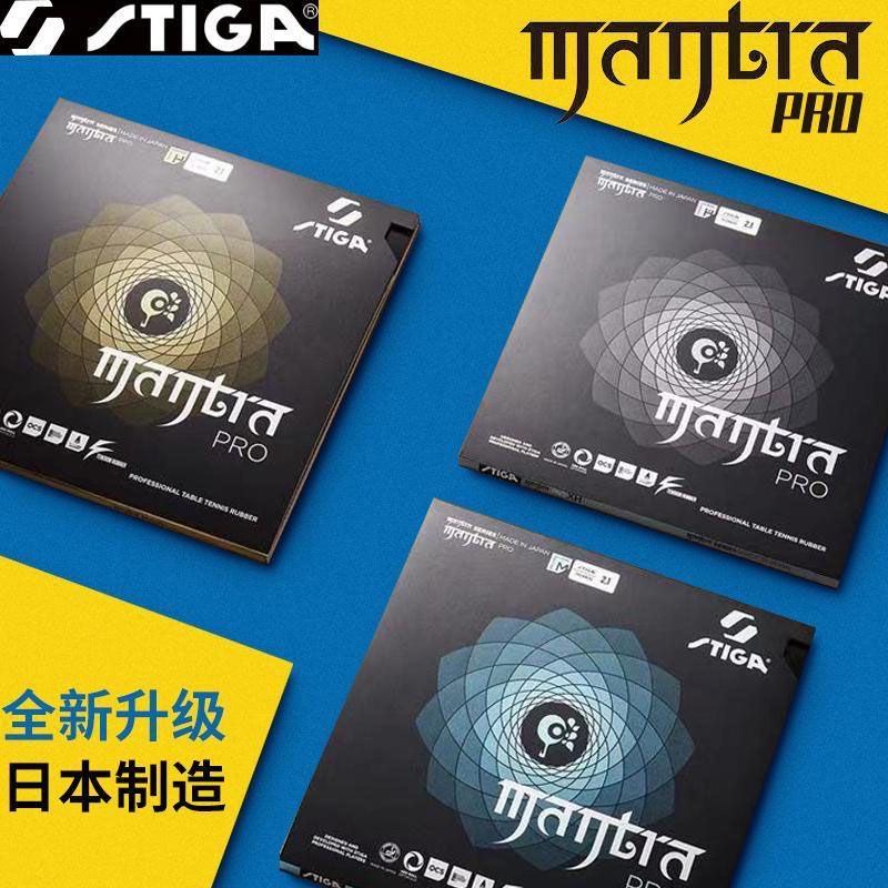 STIGA MANTRA PRO M / H XH Masa - Desk Setup Tips incelemesi ve fiyatı