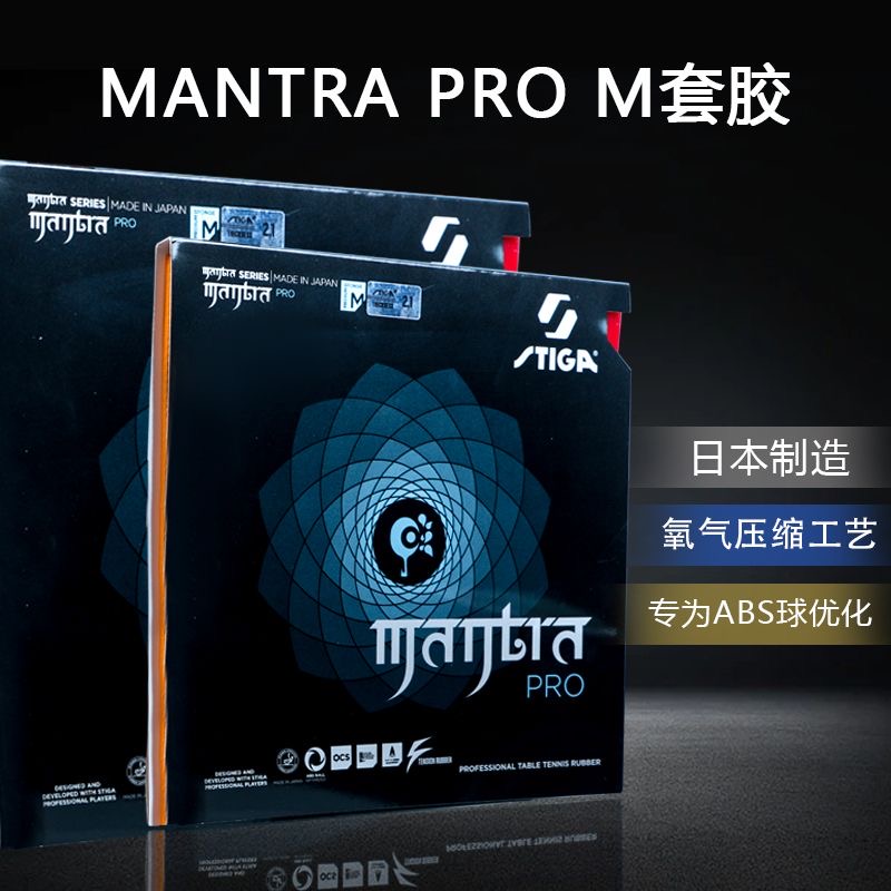 STIGA MANTRA PRO M / H XH Masa - Desk Setup Tips incelemesi ve fiyatı