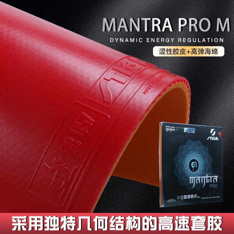 STIGA MANTRA PRO M / H XH Masa - Desk Setup Tips incelemesi ve fiyatı