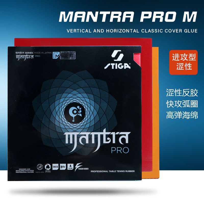 STIGA MANTRA PRO M / H XH Masa - Desk Setup Tips incelemesi ve fiyatı
